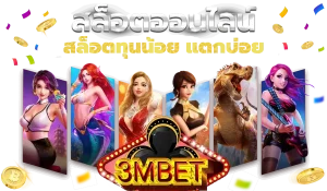 win88 โบนัส