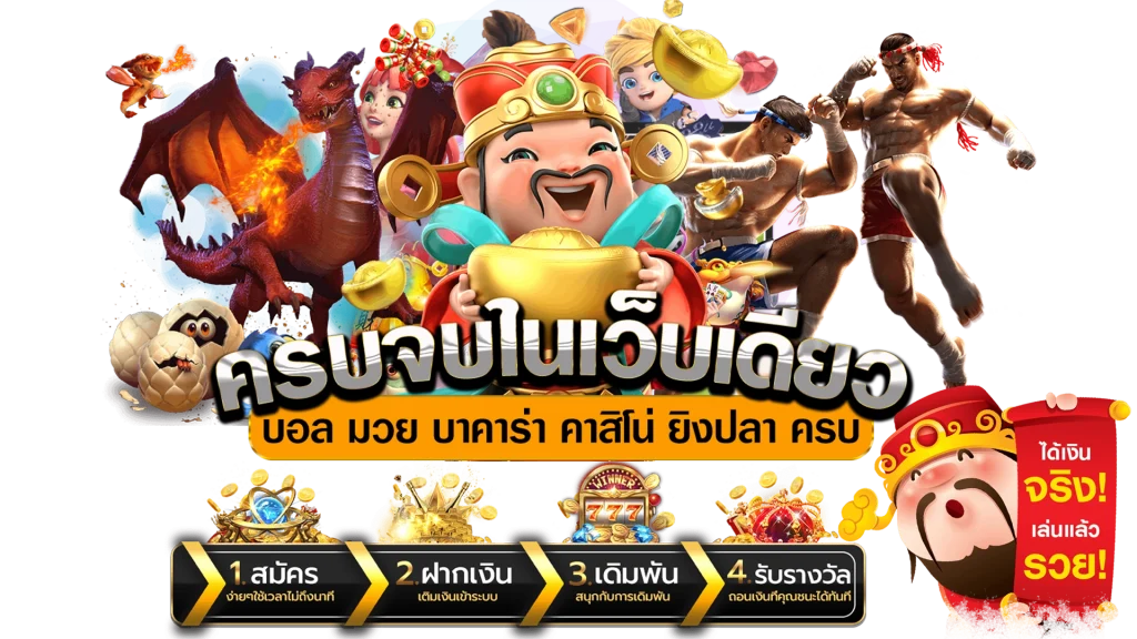 888win slot