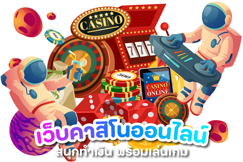 win888 วอ เลท