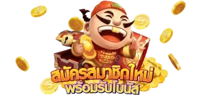 สล็อตวิน888