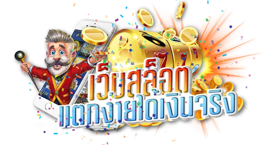 สมัคร win88