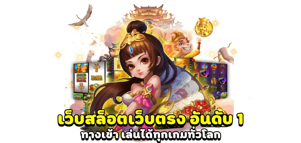 win88 แตกง่าย