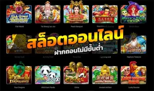 วิน88