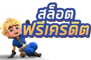 วิน88 เล่นง่าย