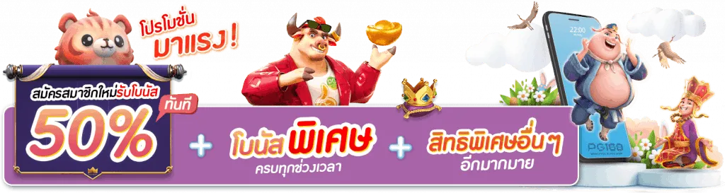 วิน88 ไม่มีขั้นต่ำ