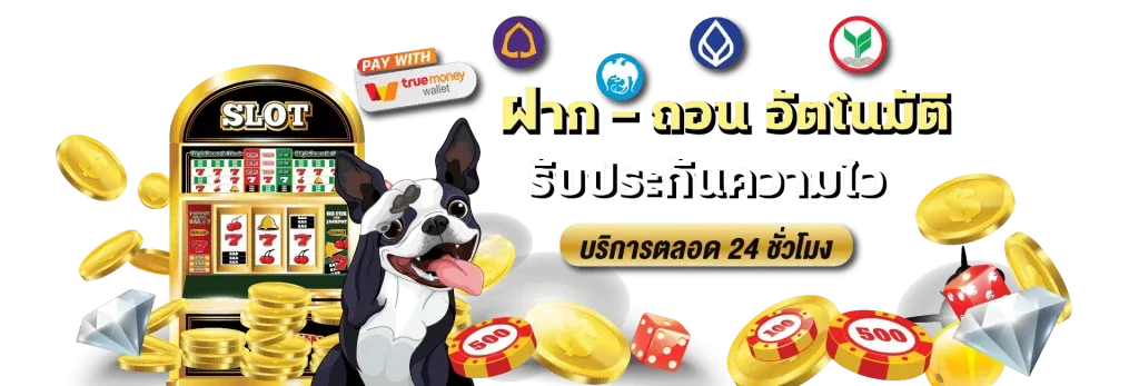 วิน888 สล็อต